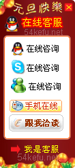 124-QQ、msn、貿(mào)易通、skype在線客服代碼