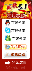 193-QQ、msn、貿(mào)易通、skype在線客服代碼