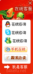 260-QQ、msn、貿易通、skype在線客服代碼