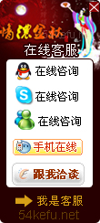 152-QQ、msn、貿易通、skype在線客服代碼