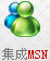 QQھͷa,msnھͷa,Q(mo)ͨھͷa,skypeھͷa