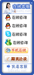 網站在線客服系統模板編號：風格102