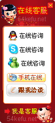 網站在線客服系統模板編號：風格123