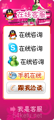 網站在線客服系統模板編號：風格125