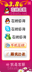 網站在線客服系統模板編號：風格126