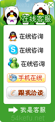 網站在線客服系統模板編號：風格202