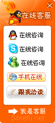 網站在線客服系統模板編號：風格247