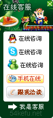 網站在線客服系統模板編號：風格251