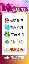 網站在線客服系統模板編號：風格265