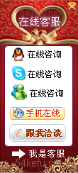 網站在線客服系統模板編號：風格268