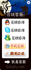 網站在線客服系統模板編號：風格316
