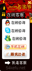 網站在線客服系統模板編號：風格317