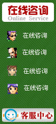 網站在線客服系統模板編號：風格346