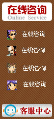 網站在線客服系統模板編號：風格347