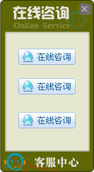 網站在線客服系統模板編號：風格A001