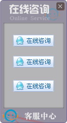 網站在線客服系統模板編號：風格A003