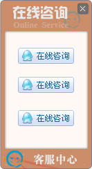 網站在線客服系統模板編號：風格A004
