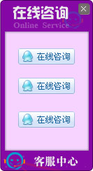 網站在線客服系統模板編號：風格A005