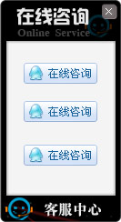 網站在線客服系統模板編號：風格A006
