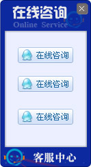 網站在線客服系統模板編號：風格A008