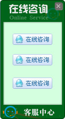 網站在線客服系統模板編號：風格A010