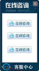 網站在線客服系統模板編號：風格A012