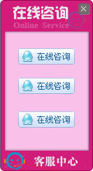 網站在線客服系統模板編號：風格A013